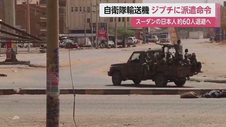 軍と民間組織で激しい戦闘が続く、スーダン