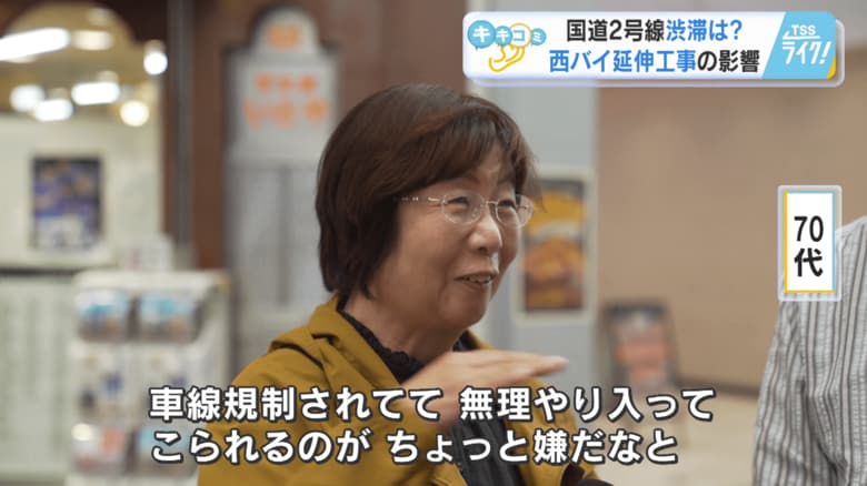 ７０代