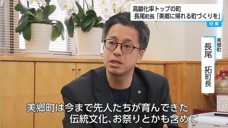 （美郷町について説明する長尾拓町長）