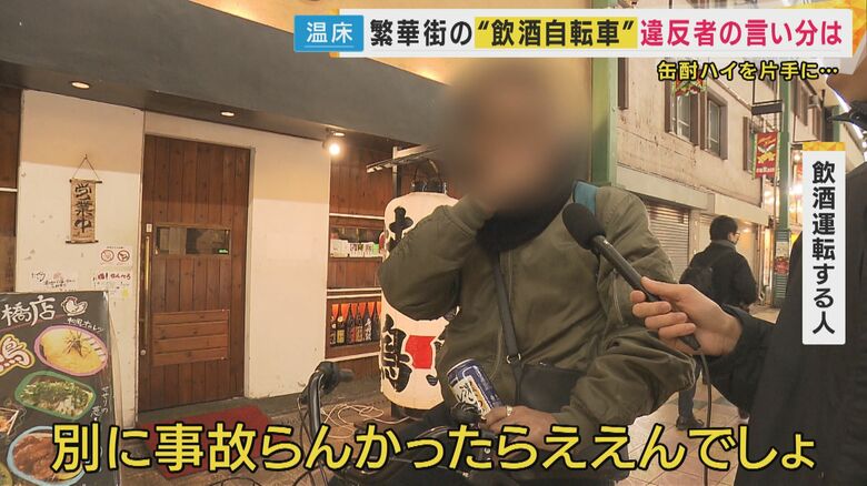 「別に事故らんかったらええんでしょ」