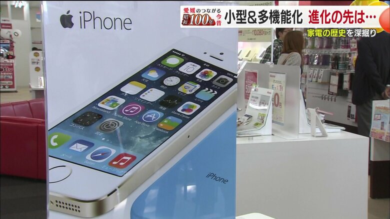 スマートフォンという夢のアイテム