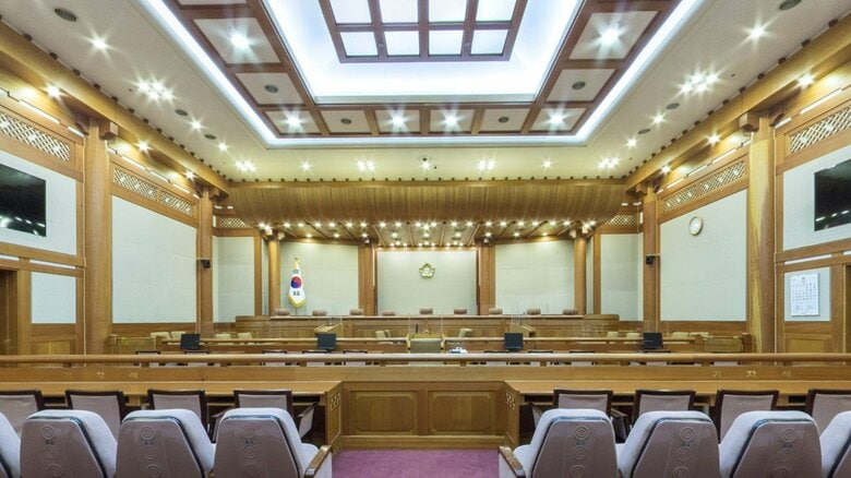 憲法裁判所の法廷