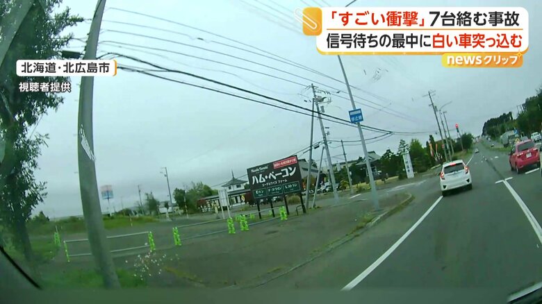 追突事故の瞬間を捉えたドラレコ映像