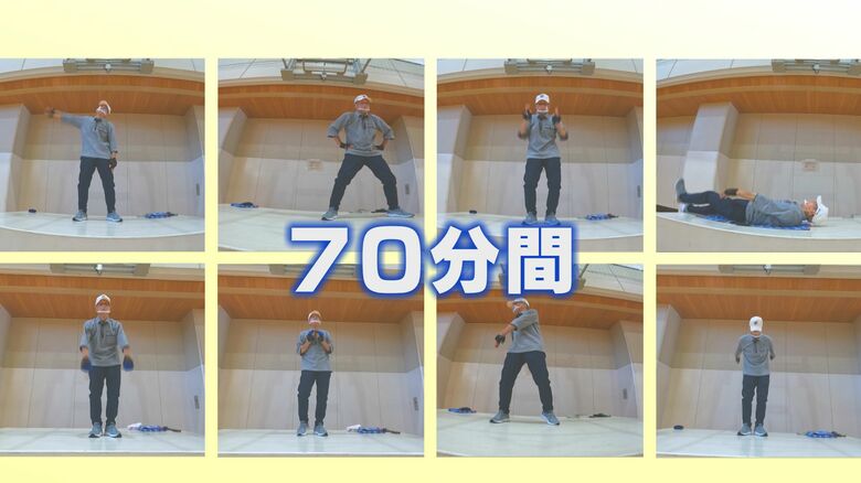 70分間指導を続ける