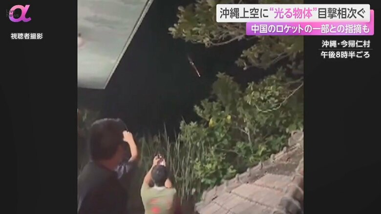 光正体はわかっていないが…