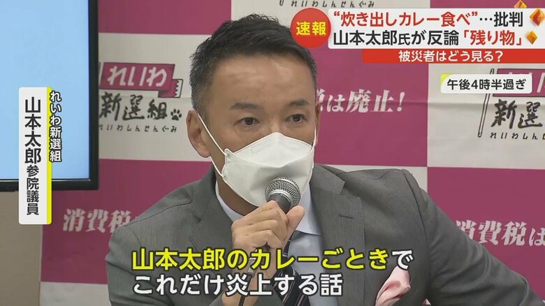 17日午後、会見するれいわ新選組代表・山本太郎参院議員