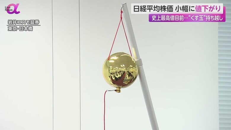 準備されたくす玉は持ち越しに