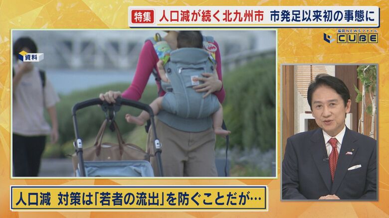 武内和久･北九州市長