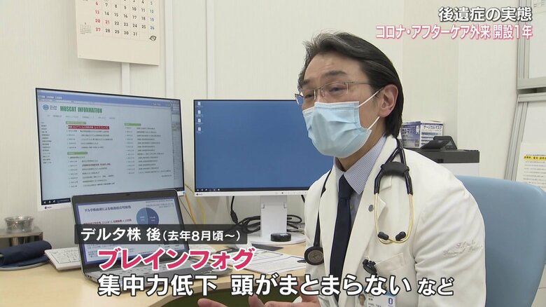 岡山大学病院の副病院長で、総合内科・総合診療科の大塚文男教授