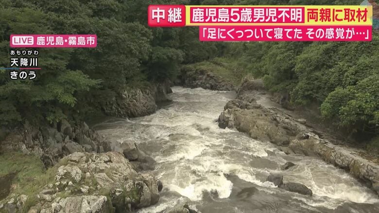 2日の川の様子