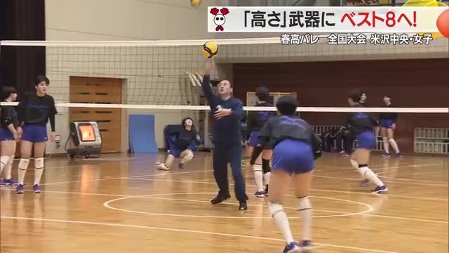 ラリーが続き苦しくてもボールを絶対に落とさないレシーブ力を磨く