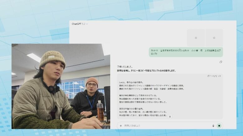 「プロンプト」も生成AIで細かく指示を出す