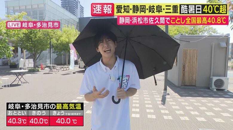 秦令欧奈アナウンサー（関西テレビ「旬感LIVE とれたてっ！」より）
