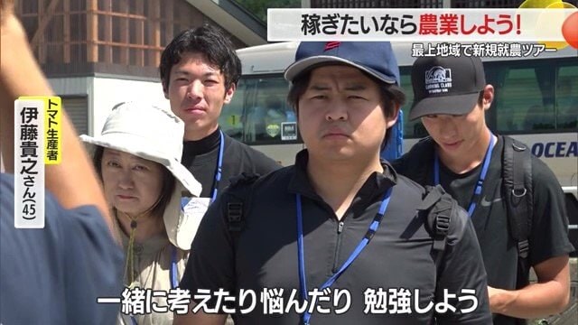 伊藤さんの話を真剣なまなざしで聞く参加者たち