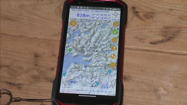 ルートを事前に把握