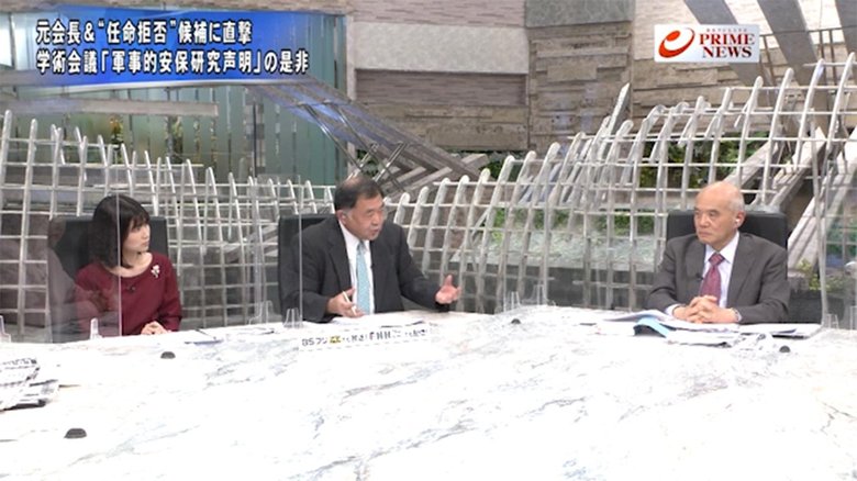 『徹底討論“学術会議” 元会長&当事者生直撃 軍事研究の是非と中国』【後編】