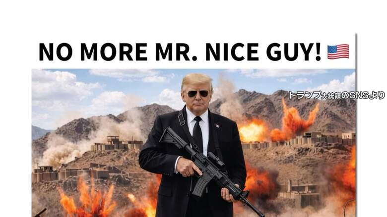 トランプ大統領のSNSより