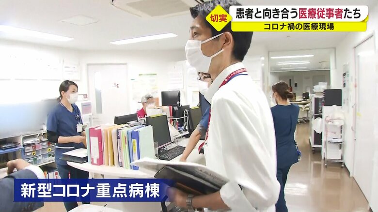 米盛病院 新型コロナ重点病棟