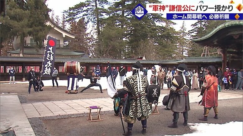 上杉神社（山形・天童市）