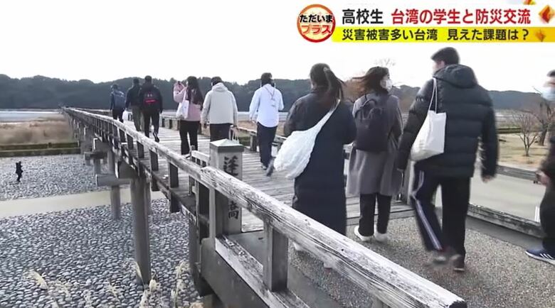 大井川を渡る台湾の高校生たち