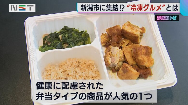 スパイシータンドリーチキンセット