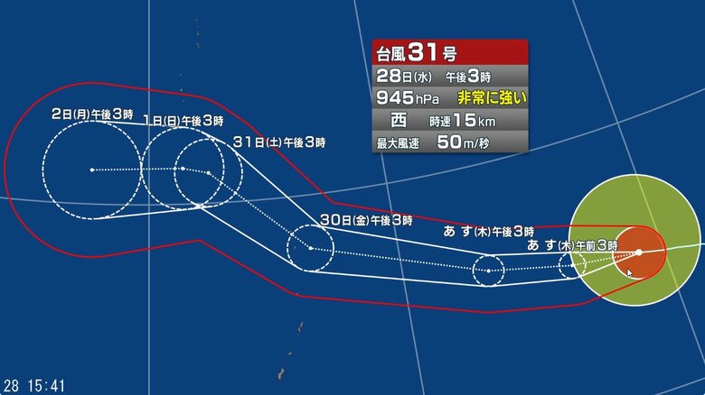 台風31号の進路予想図