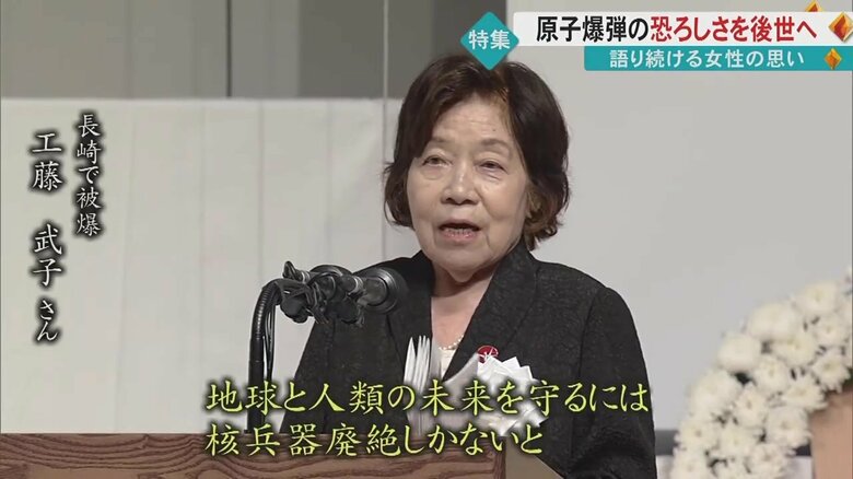 平和祈念式典で被爆者代表として平和への誓い読み上げる