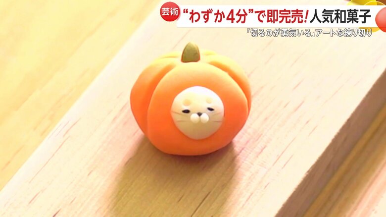 かわいい動物たちがひょっこりと顔をのぞかせる和菓子