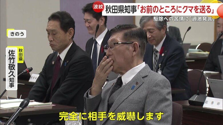 県議会で苦情電話の対策について述べた佐竹知事