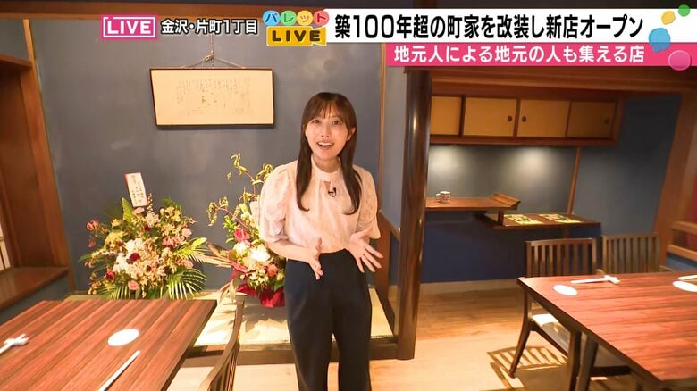 加藤葵アナウンサーが生中継