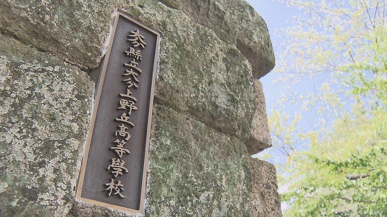 大分上野丘高校