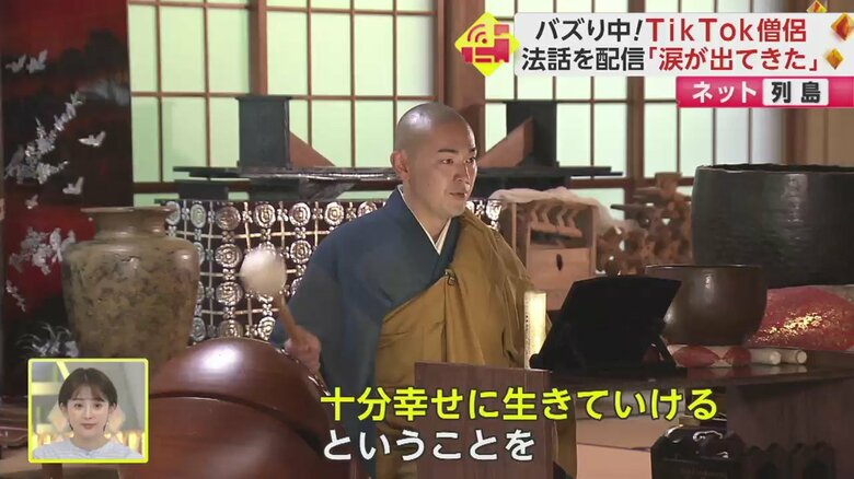 SNSが身近にある若者に、特に届けたい思いだという