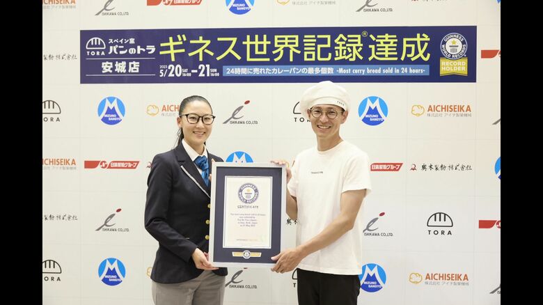 「パンのトラ」木原 卓也さん