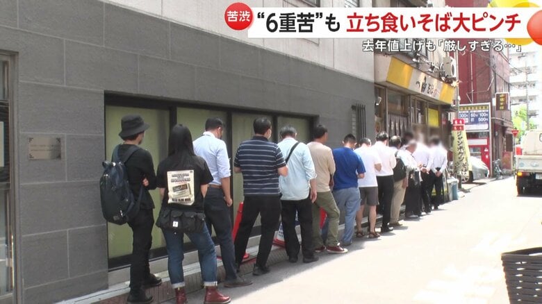 店の外には大行列（東京・荒川区の「一由そば」）