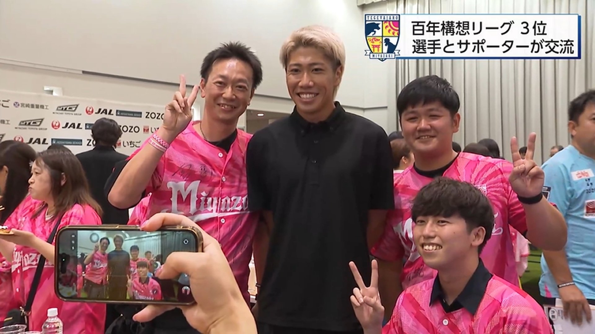 テゲバジャーロ宮崎 百年構想リーグでつかんだ“自信” 新たなステージ 