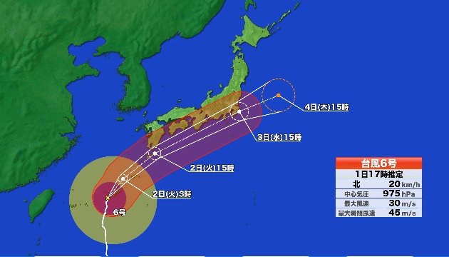 【台風情報】台風6号　今後の進路は？ 3日にかけて暴風域を伴ったまま西日本から東日本に接近するおそれ　台風本体と前線の影響で断続的に猛烈な雨　走行中のトラックが横転するほどの猛烈な風も