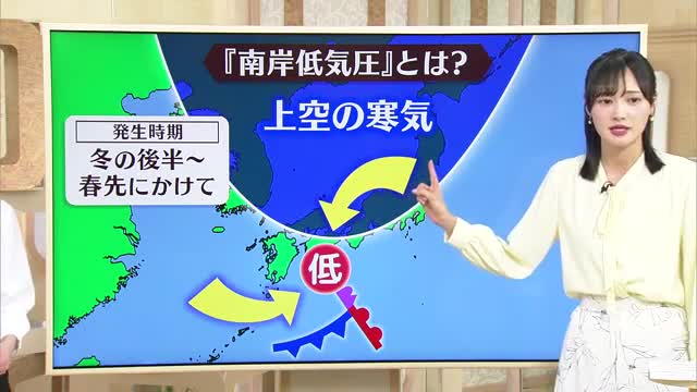 【新潟の天気】雨が降ってひんやりとした一日に…3日夜からは山沿いで降雪も　気象予報士の解説