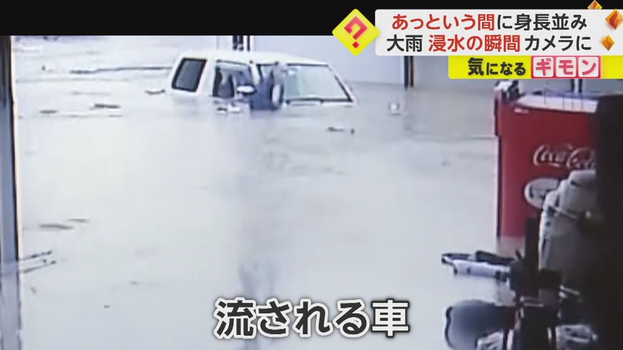 津波 人 が 流さ れる 瞬間 閲覧 注意