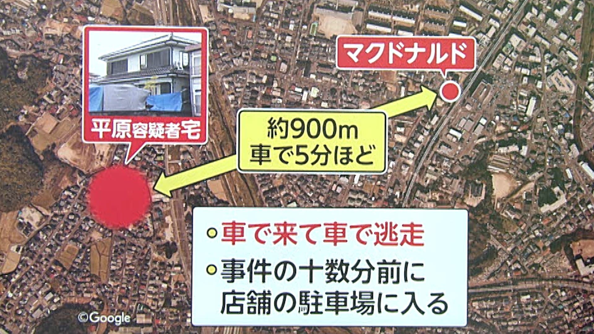 解説】平原政徳容疑者（43）逮捕の決め手は防カメの「リレー捜査」県民らからの映像提供も 中島咲彩さんの事件にも関与しているとみて捜査 北九州市(FNNプライムオンライン)  - goo ニュース