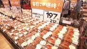 ベイシアが新ディスカウント店舗を開店　弁当297円など既存店舗より1～2割安く提供　サービス絞りコスト削減
