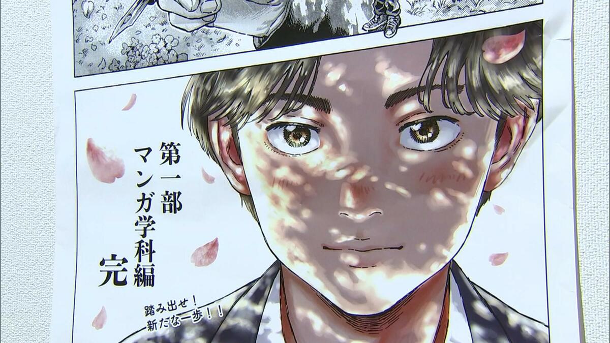 ビッグな漫画家になる」公立高校初のマンガ学科で1期性が卒業 気になる