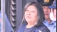 「糸」ほどけないよう固定か　同居女性の唇を針と糸で“縫い付け”桜井政恵容疑者（49）逮捕　話せない被害女性はメモで助け求める