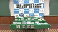 密売目的か　覚醒剤など9種類の違法薬物所持の疑いで22歳の男を逮捕　末端価格1000万　岩手県