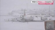 島根西部でも積雪…倒竹被害でJR山陰線の特急列車などストップ最大1時間の遅れ　交通機関影響に注意