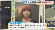 “売り掛け”禁止すれば、ホストクラブは健全化できる? “売り掛け”規制について佐々木チワワ氏が解説