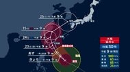 【台風情報】大型で猛烈な台風30号が金曜・土曜に先島諸島に最接近へ　月曜に九州に接近する可能性　暴風雨や高波などに警戒を
