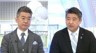 「10時に持って行く」「提出は考えていない」総裁選前倒し“提出”めぐり自民議員を直撃！木原誠二氏×鈴木英敬氏×橋下徹【日曜報道】