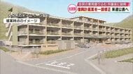 佐賀関“復興計画案”市議会に説明　住民の意見「空き地の管理」を反映し一部修正　大分