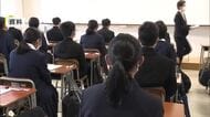 岡山県の私立高校入学者定員が全体で２年連続の減少　興譲館（井原市）の定員３０人削減のみ【岡山】
