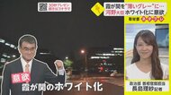 河野大臣が霞が関の「ホワイト化」に意欲【ネタプレ政治部】
